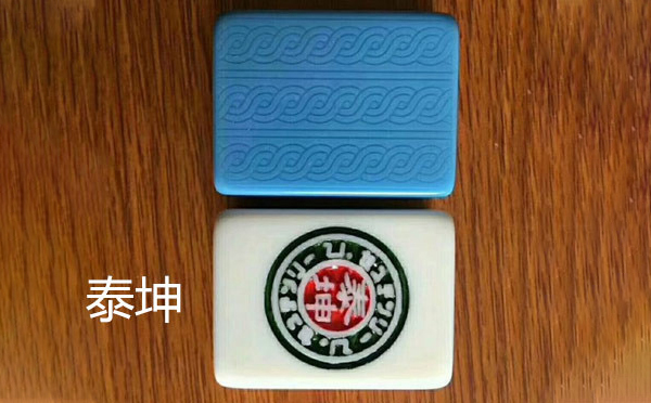 从文化传承到智力竞技：金昌麻将的多维价值探析